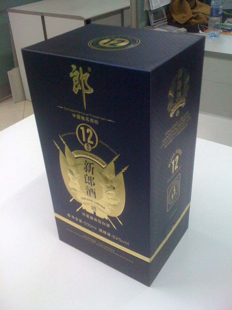 專(zhuān)業(yè)白酒包裝印刷廠家
