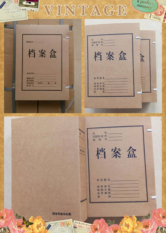 什么是無酸紙，為什么要用無酸紙做檔案盒？