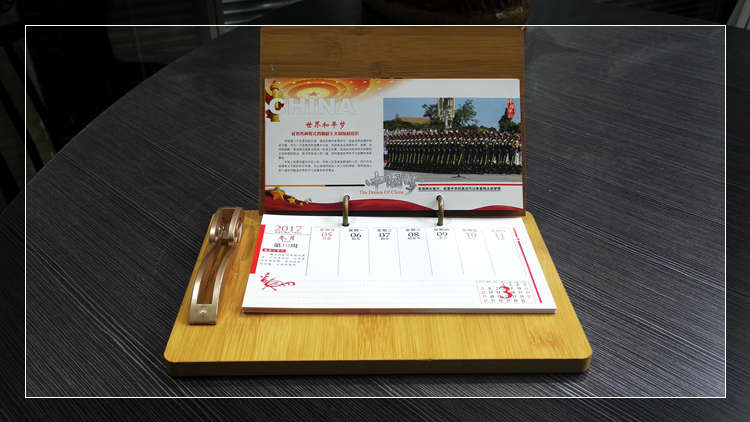 2017年精品木質周歷印刷辦公禮品