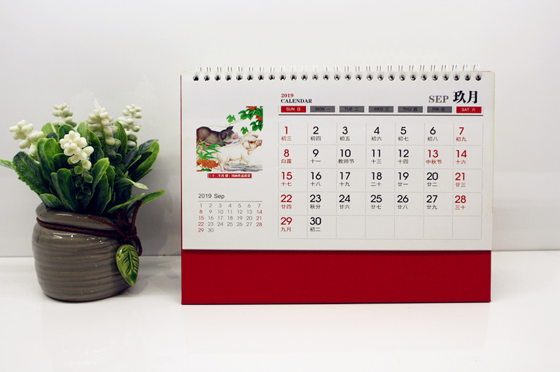 2019通用臺歷(9月)
