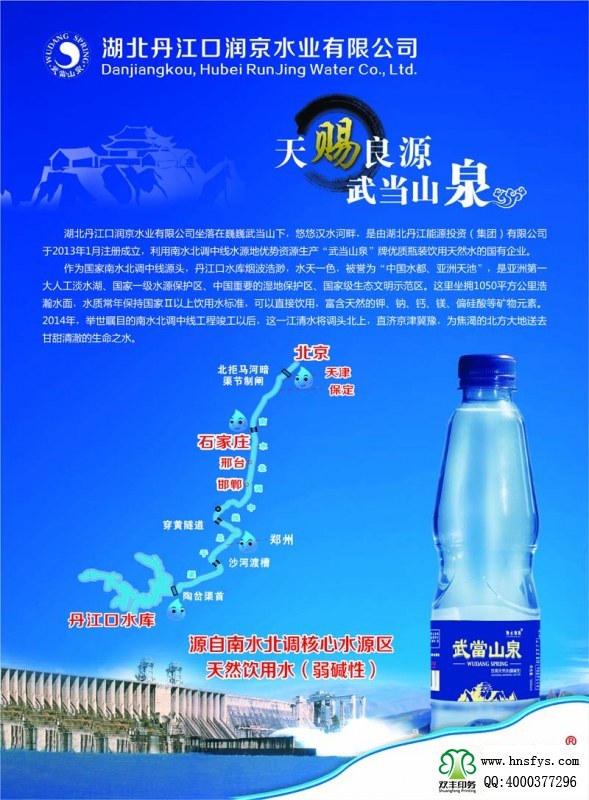 雙豐彩?。簝蓚€要點三個規(guī)則讓你的彩頁會說話
