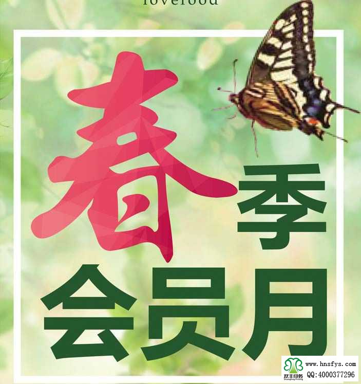 宣傳彩頁有什么作用，印刷宣傳彩頁有什么好處？