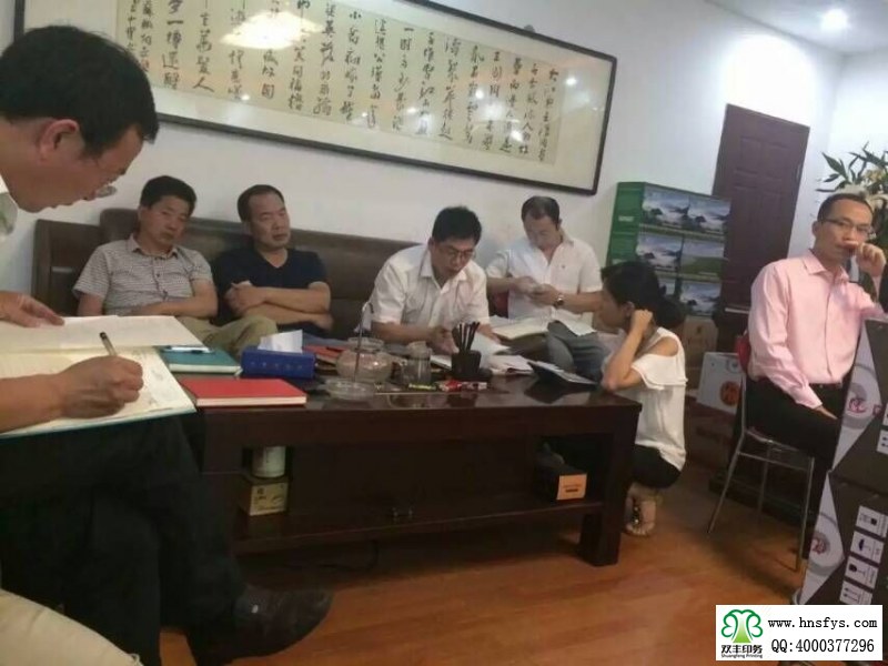績效落地會議準時召開，大家積極發(fā)言