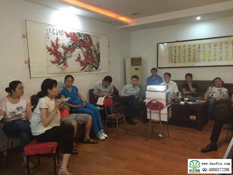 績效落地會議準時召開，大家積極發(fā)言