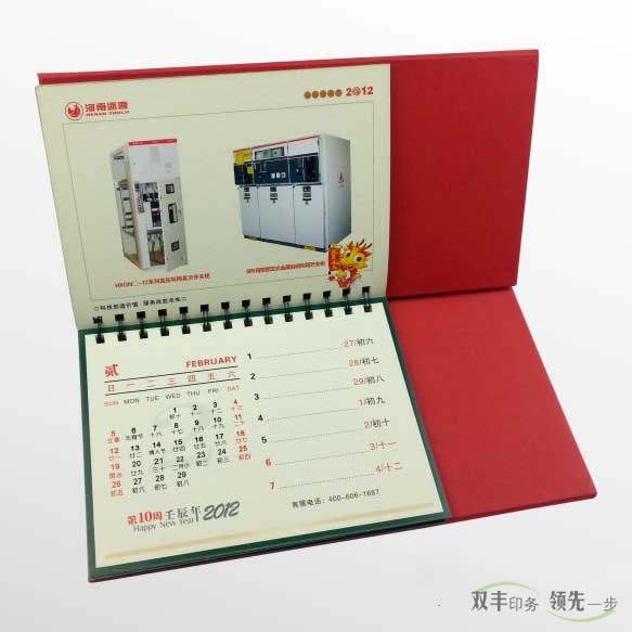 企業(yè)宣傳好幫手，廣告臺歷印刷（掛歷印刷）！