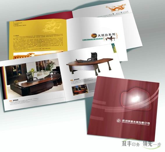 企業(yè)畫冊印刷常用紙張，開數(shù)和裝訂方式。