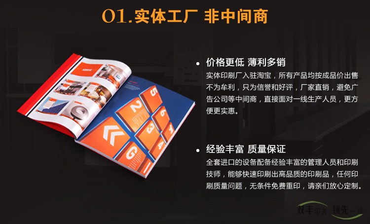 實體工廠，非中間商，價格更低，玻璃多小，所有產(chǎn)品均按成品價出售，不為牟利，只  為信譽和好評，廠家直銷，避免廣告公司等中間商，直接面對一線生產(chǎn)人員，更方便更  實惠。
