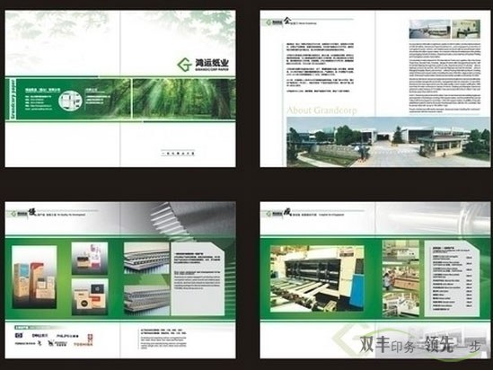 企業(yè)畫冊設(shè)計兩大分類，和設(shè)計印刷中要注意的事項