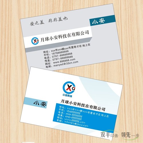 名片印刷多少錢一盒？制作名片的價(jià)格常識(shí)？