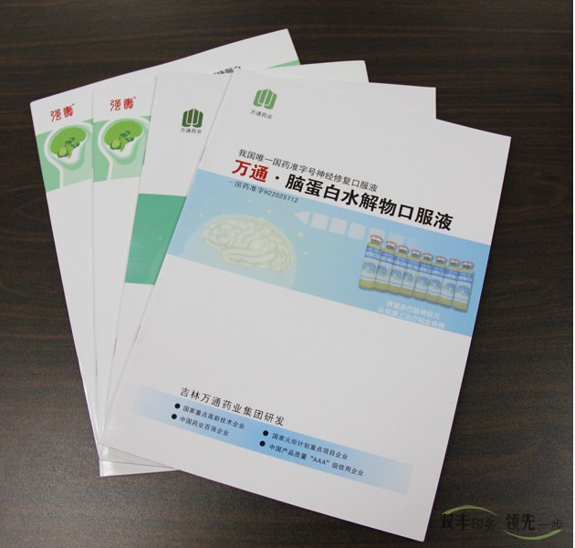 什么是全彩色印刷？什么是單色印刷，專色印刷?