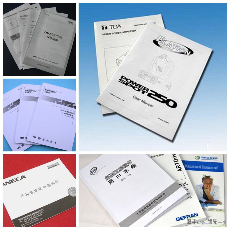 企業(yè)為什么要印刷產(chǎn)品說明書？