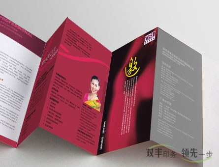 印刷海報(bào)要多少錢(qián)？