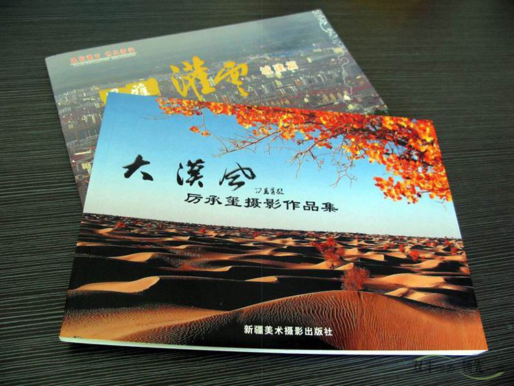 四色印刷和專色印刷有什么區(qū)別？