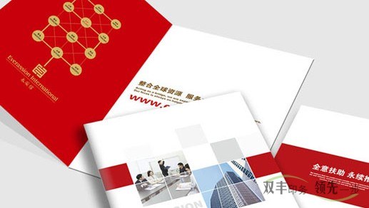 畫冊印刷品的成本是怎么核價的？