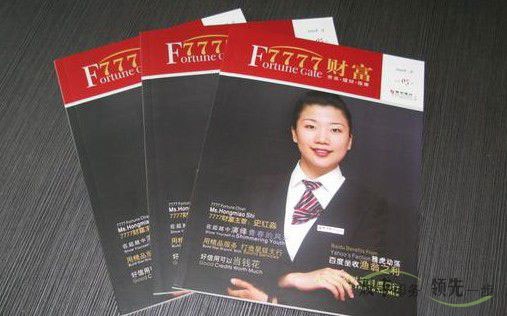 企業(yè)畫冊(cè)印刷和雜志印刷有什么區(qū)別？