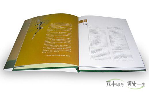 精裝書印刷后的后期工藝有那些？