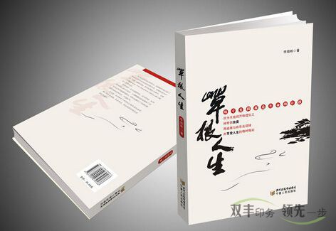 企業(yè)畫冊印刷無線膠訂好不好？