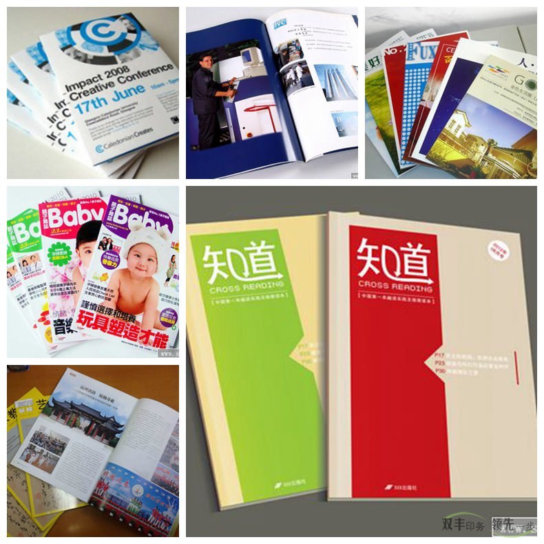 彩色印刷技術(shù)主要分為那三類？