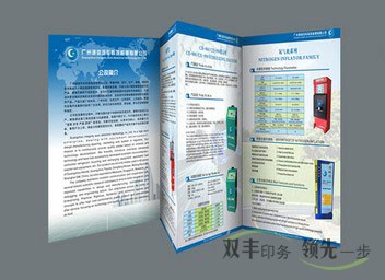 A4彩頁(yè)印刷標(biāo)準(zhǔn)制作尺寸是多少？