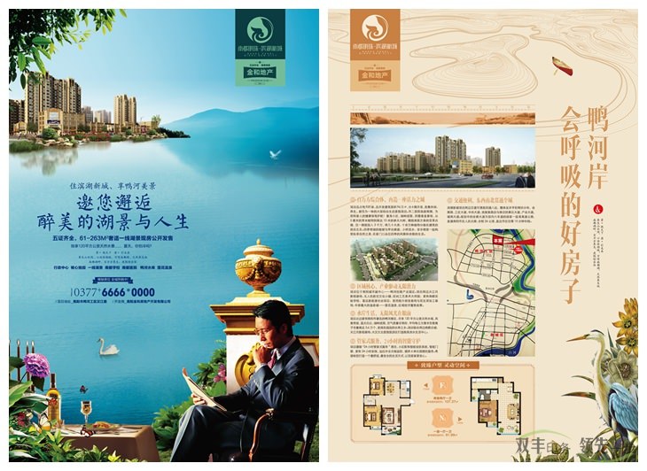 河南印刷廠家南陽雙豐印務通過網(wǎng)絡又接一單