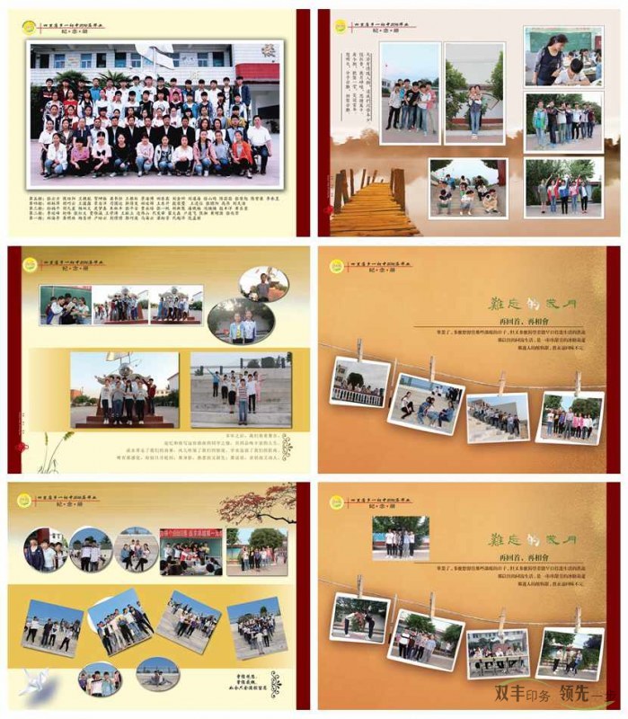 畢業(yè)了，來河南印刷廠做一本畢業(yè)畫冊吧