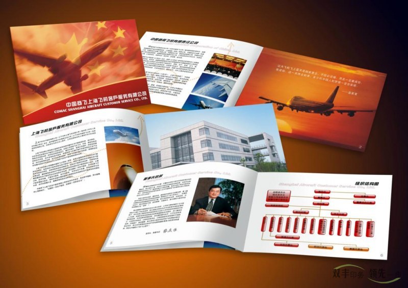 河南印刷廠，企業(yè)畫冊印刷價格不是唯一標(biāo)準(zhǔn)