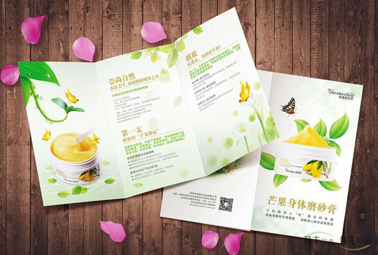 河南印刷廠折頁(yè)設(shè)計(jì)為什么比畫(huà)冊(cè)設(shè)計(jì)貴？