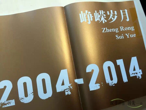 一樣的設(shè)計不一樣的效果,南陽印刷廠品牌設(shè)計