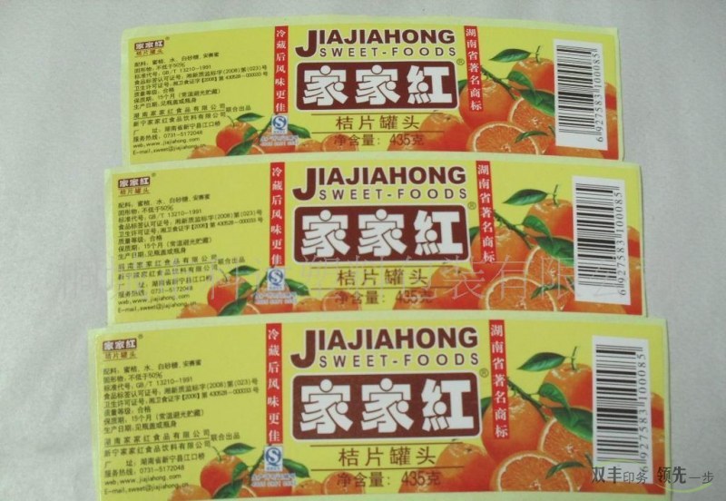 常見的不干膠都有什么材質(zhì)？都用到那些方面？