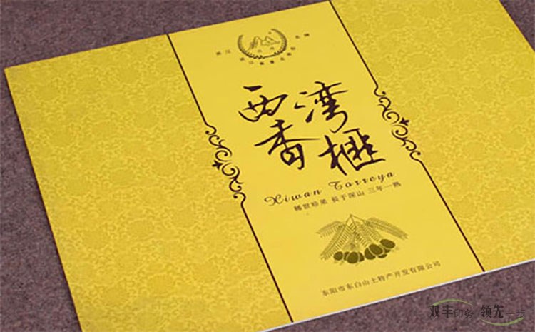 常見的兩種燙金工藝有什么不同？