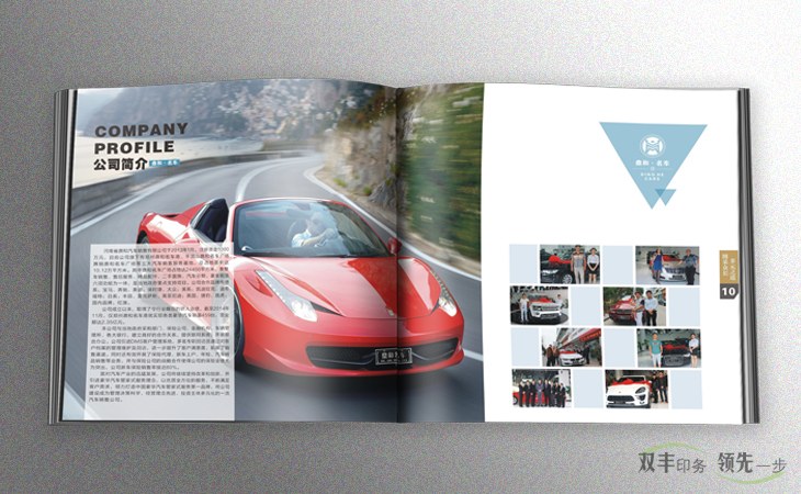 企業(yè)畫冊印刷為什么都用銅版紙？