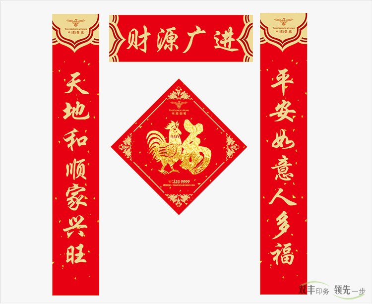 春聯(lián)是金字好還是黑墨字好？為何大部分民眾喜歡印刷對(duì)聯(lián)，不喜歡手寫對(duì)聯(lián)？