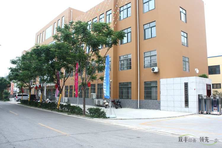 南陽印刷廠印刷宣傳單頁有什么優(yōu)勢？