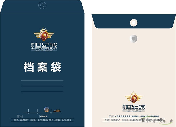 檔案袋設(shè)計的常規(guī)尺寸和檔案袋印刷常用紙張？