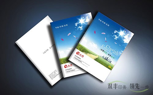 企業(yè)畫冊印刷是商業(yè)貿(mào)易活動(dòng)中的重要媒介