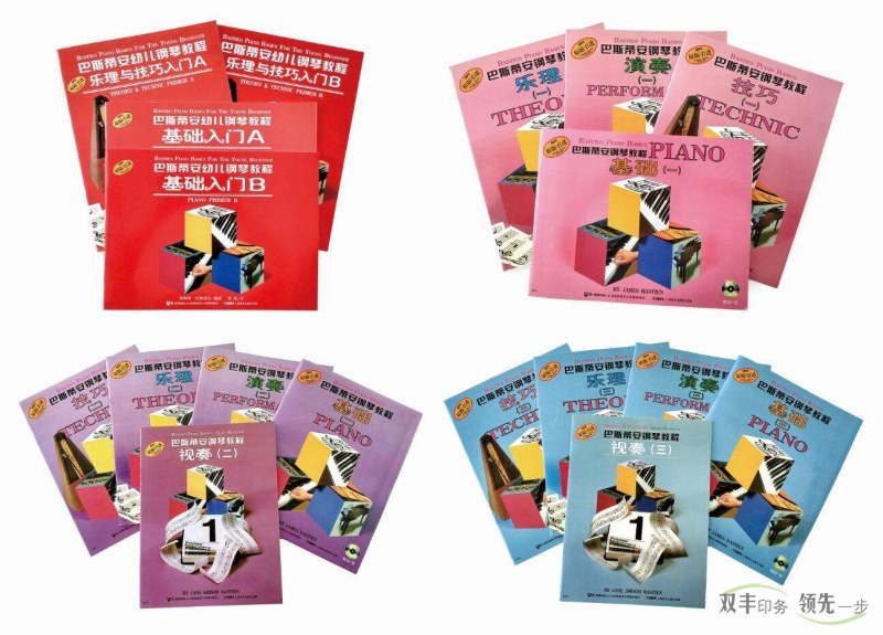 教育培訓(xùn)手冊印刷廠家，河南印刷廠雙豐印務(wù)最專業(yè)。