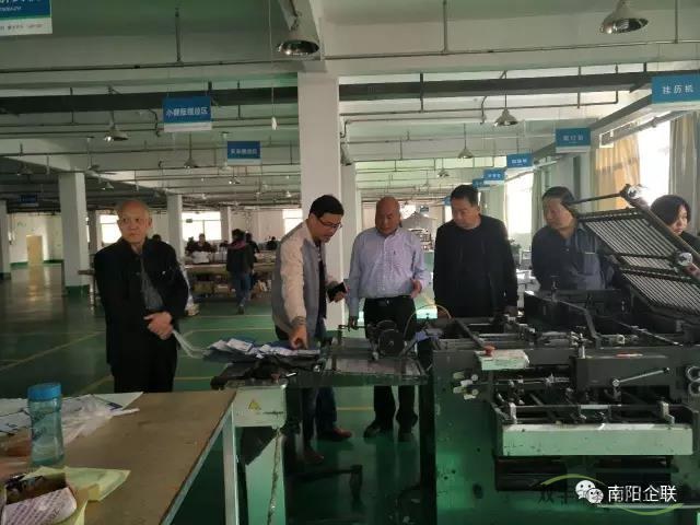 南陽市雙豐印務有限公司生產(chǎn)車間一偶