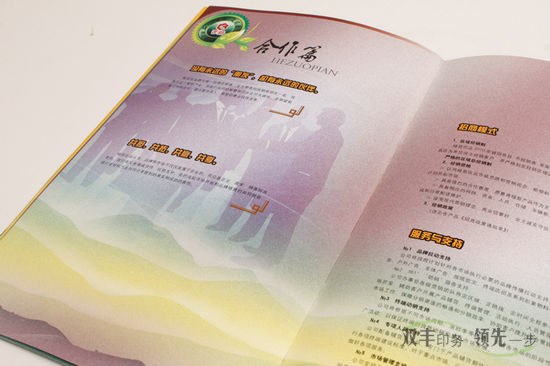 河南印刷廠高檔畫冊印刷內(nèi)頁用多厚的紙張？