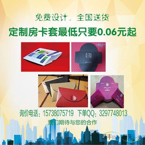外賣宣傳單印刷哪家好，請來河南印刷廠雙豐印務(wù)