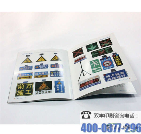 書(shū)刊雜志印刷前期如何做好？