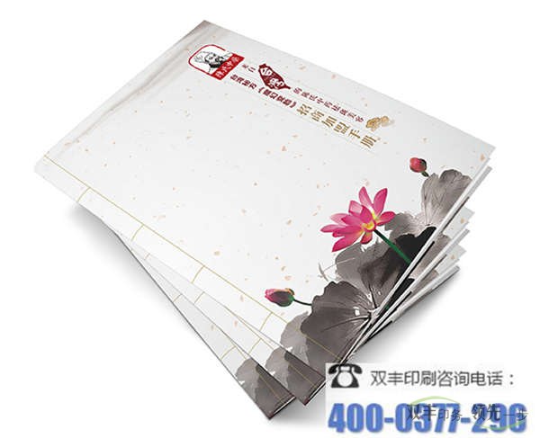 書刊印刷是怎么收費(fèi)的？