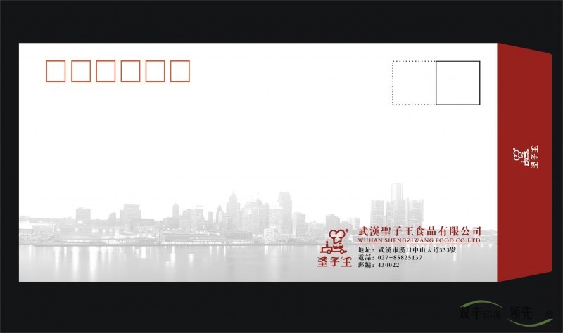 高檔信封印刷一般都用什么紙張？